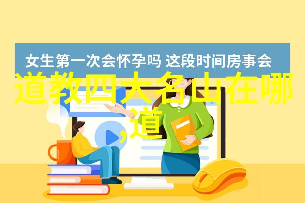 天庭换了几任玉帝-九朝演变探索中国神话中的玉帝更替