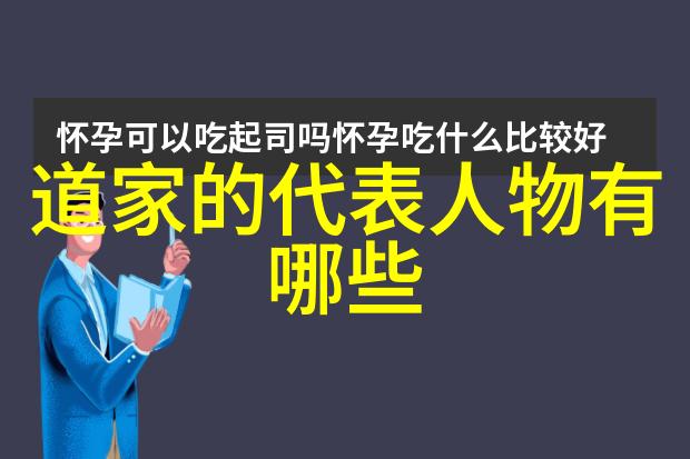 天师是什么级别道士我问你天师到底是个什么级别的道士