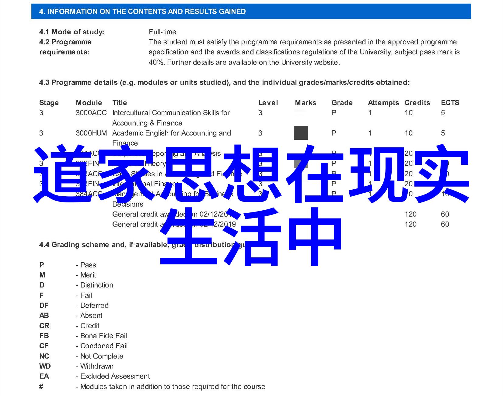 无为而无不为怎么回复我是被动的艺术如何在生活中巧妙应对他人的提问