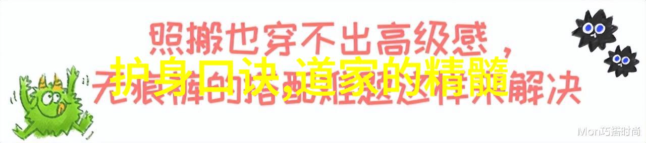 在这片被时光磨砺的土地上无为究竟意味着什么它是一种超越世俗的智慧还是对自由的一种无限追求无为则无所不