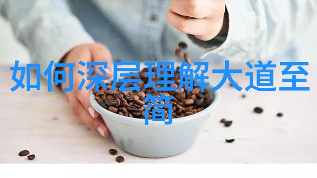 小周天速通术掌握一招破解修炼难题