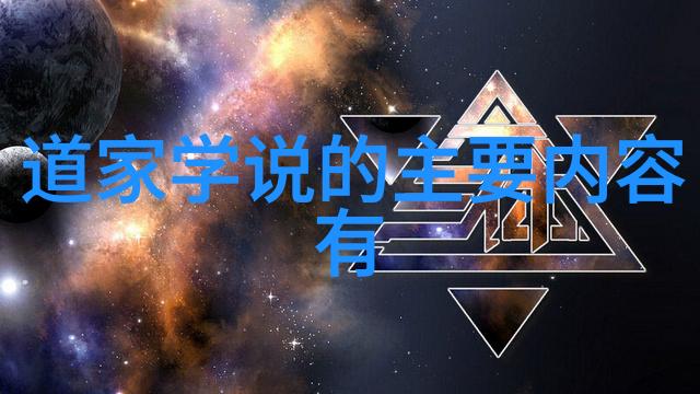 无欲则刚的文化意义及其对现代社会的影响