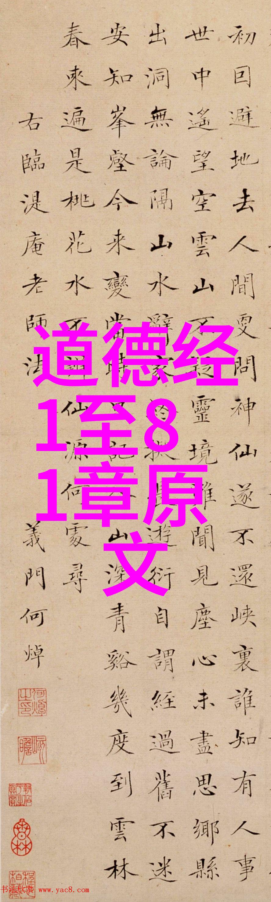 从事物到心灵从细节到宏观理解和践行现代社会中的尽己所能原则