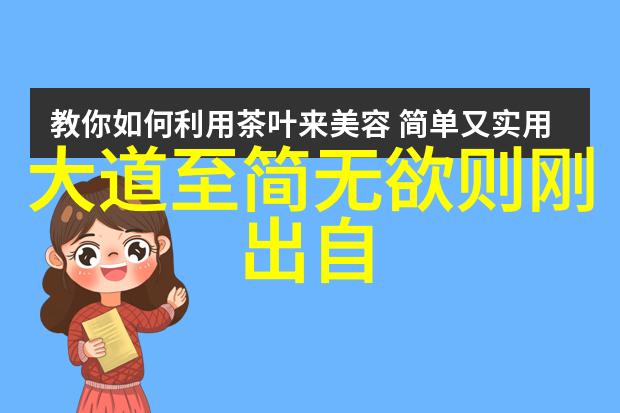 慈悲无边智慧深邃揭秘人生最大的美德