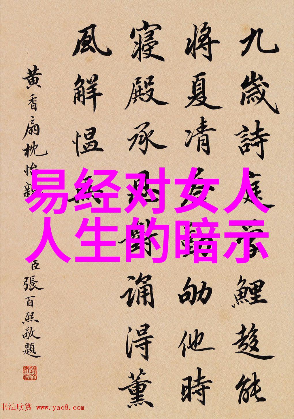 思想道德与法律相交的共同点道德规范法律法规伦理标准正义原则