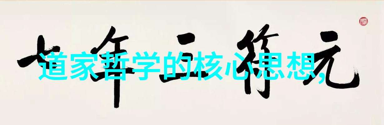 法治社会中的道德思考从理论到实践的桥梁