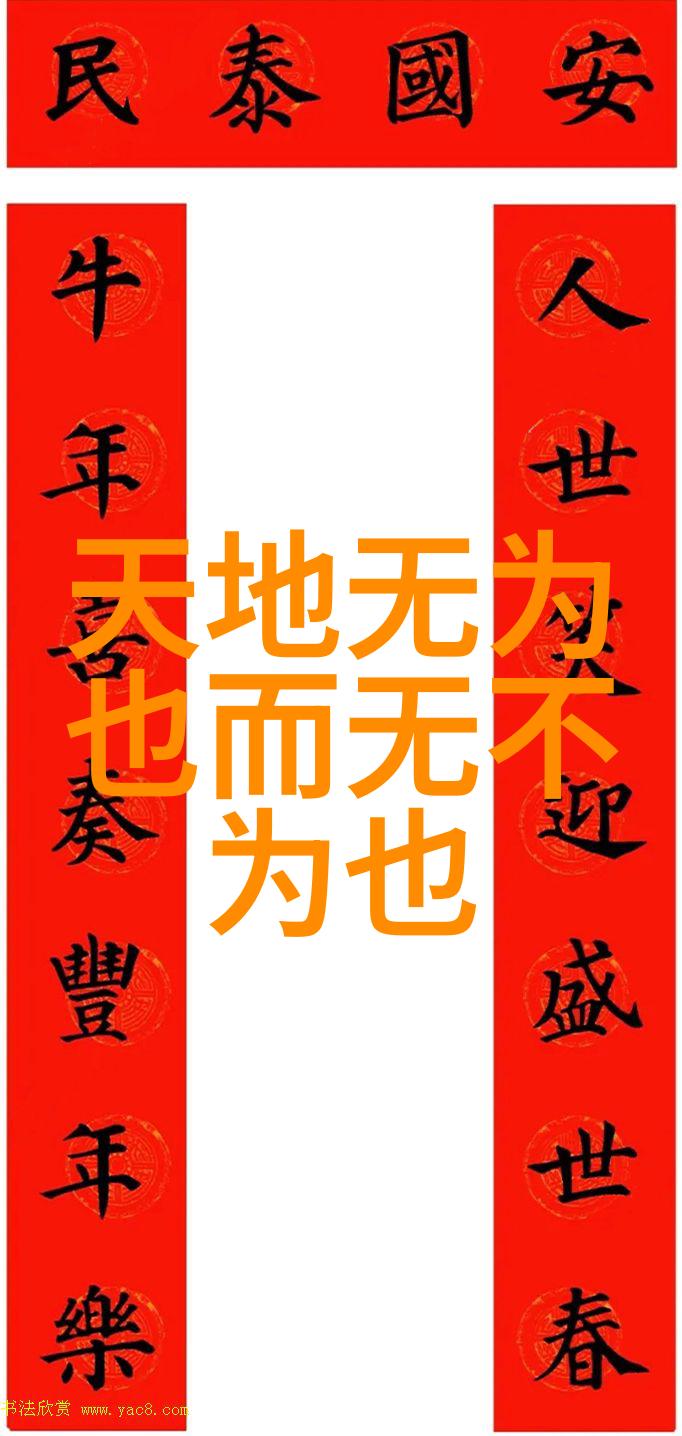 数字时代重现古韵老子道德经全文及译文电子版的重要性