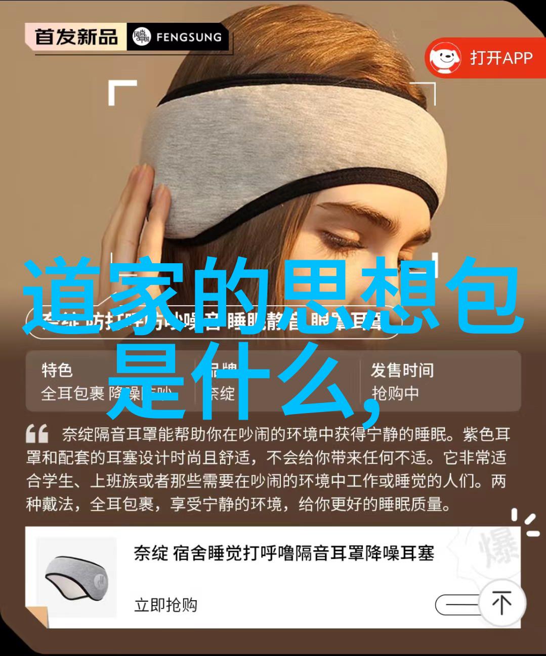 无为而治揭秘无为之用方为大用的深远含义