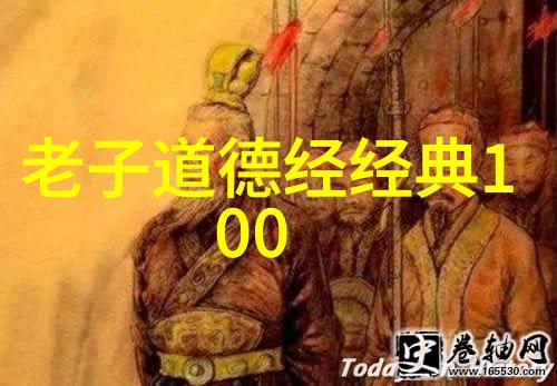 无为生活中的智慧与力量从淡定应对到内心平和的例证