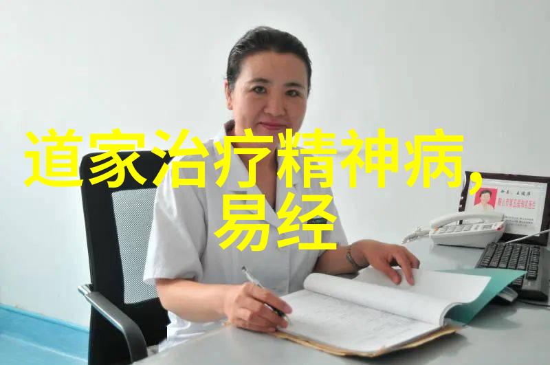 道家房中术黄帝篇绘声绘影如同列子的文白对照之妙用巧妙运用比喻手法让读者仿佛置身其境