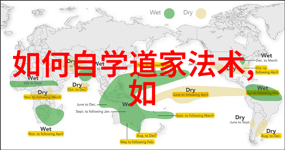 老子与庄周道家智者笑谈录