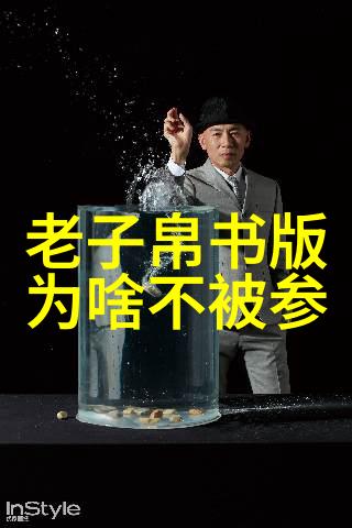 道教八大真人我来告诉你那些超级厉害的神仙故事