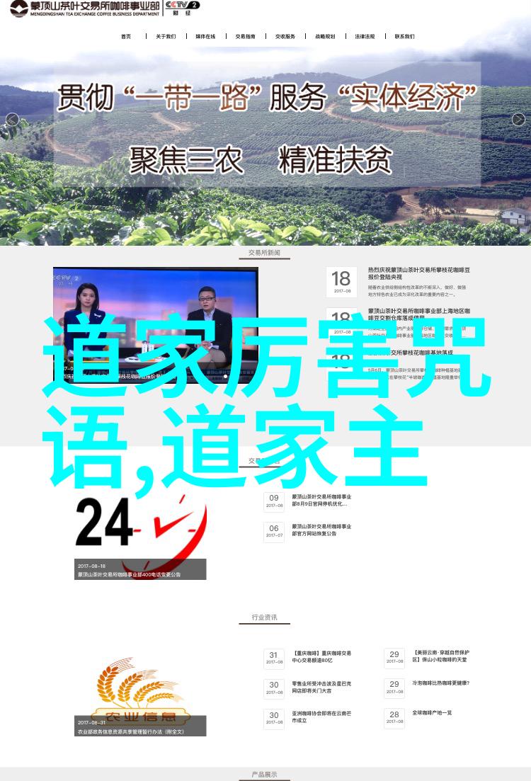 无为方能无不为深度解读古代哲学智慧