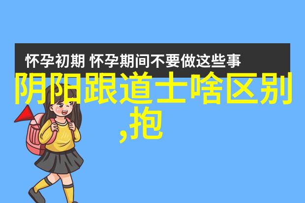 无为无不为无为而有为我是如何学到做事要有态度的道理的