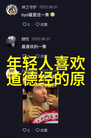 我如何理解道法自然这句老话