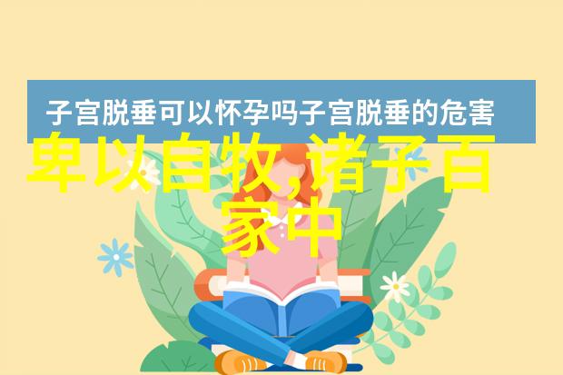 历史上的道家名人 - 道教大师黄庭坚的哲学探索与艺术创作