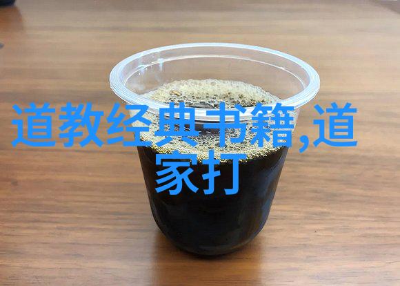 悟透了天道规律的人深刻理解宇宙运行的哲学和法则