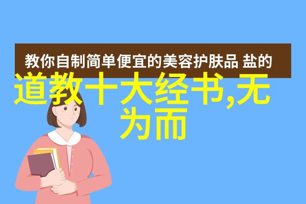 静心观察活出自我每日禅语中的生命哲学探究