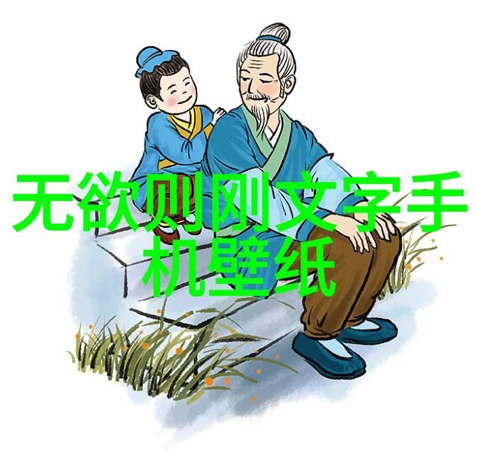 悟性与自然-天赐智慧探索什么叫悟在天成的哲学深度