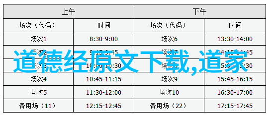 如何通过练习提高自己的墨水控制能力呢