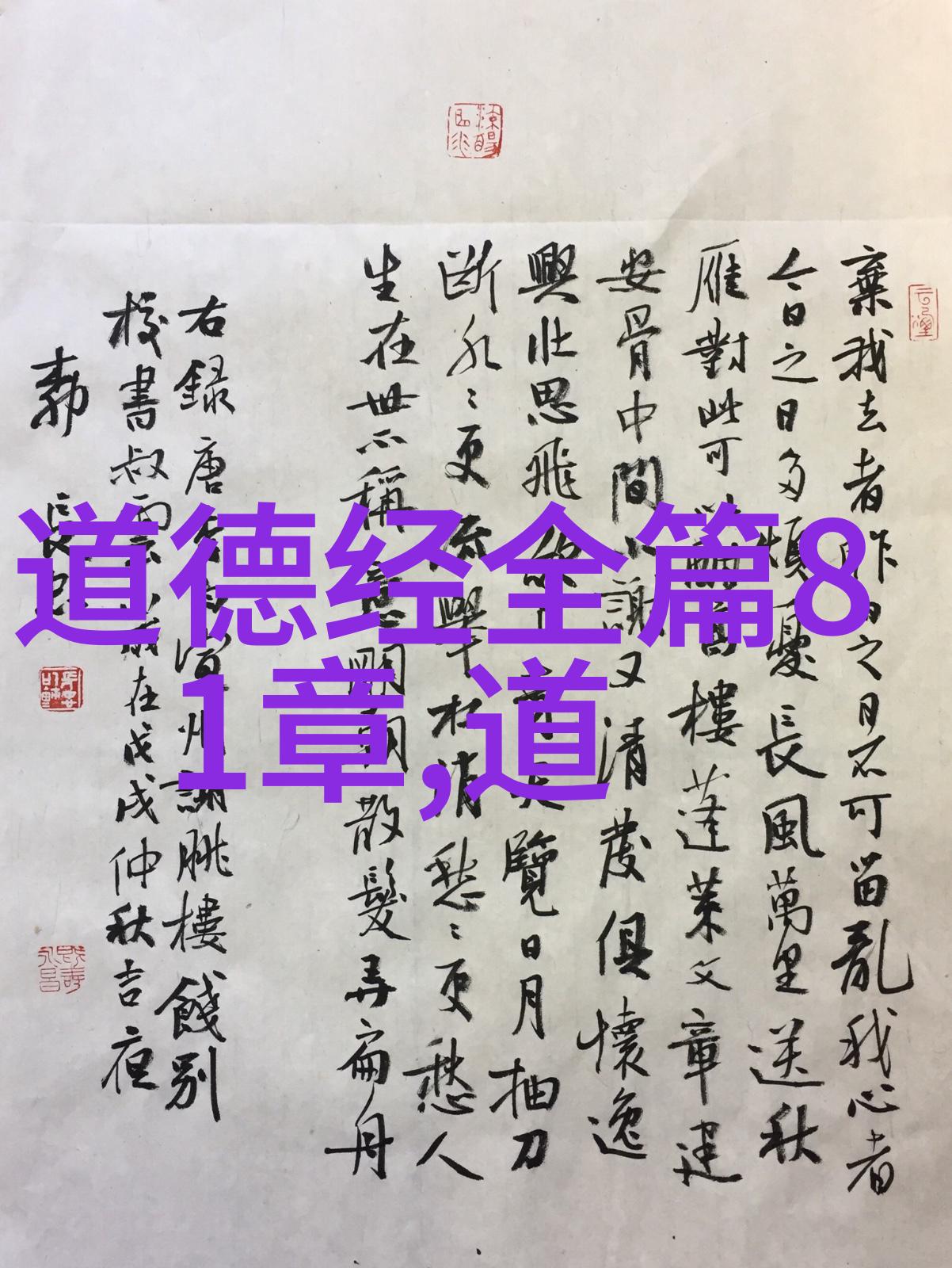 女生说大道至简的哲学深度解读女性沟通的智慧与直觉