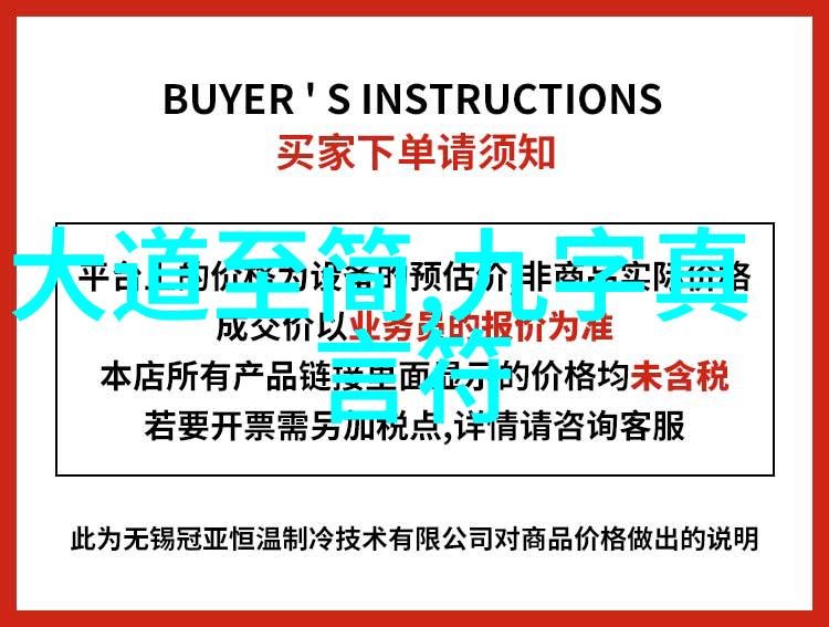 修炼艺术-精通九字真言内心平和的秘诀