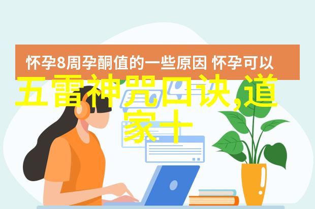 道法自然的守护者揭秘古老学派的隐秘代表