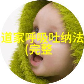 修道人能有爱情吗-静谧的誓言修道人与爱情的交织