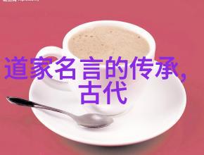 道德境界的人物代表探索伦理智慧的典范形象