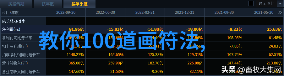 心无欲则刚剖析意志坚定的哲学内涵