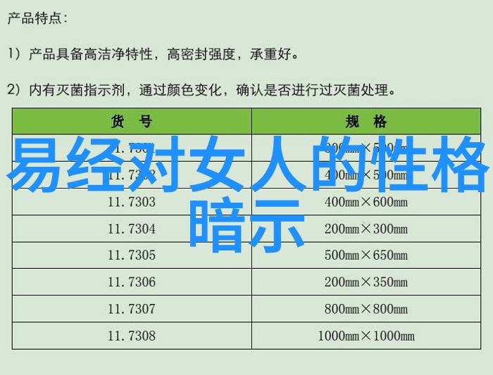 与自然和谐共鸣生活的诗篇