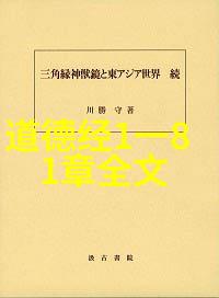 纸上流淌的心声现代人的修心体验与诗歌表达