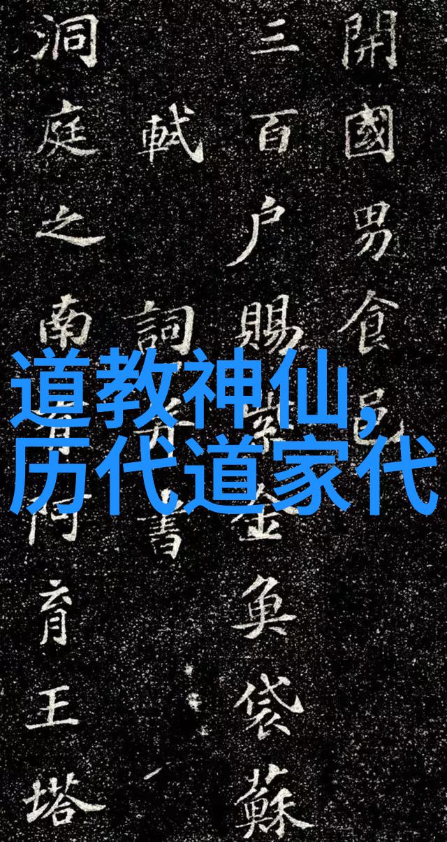 无为之道缘起缘落之间的哲学探索