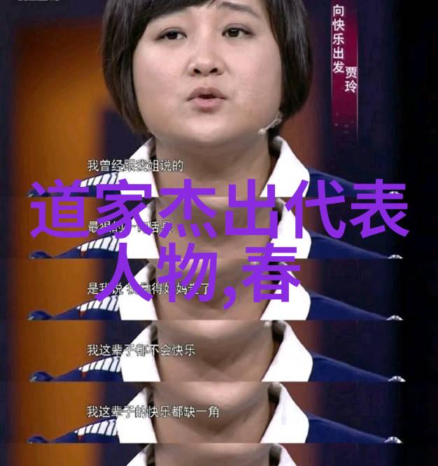 当今道教高人邱处机在社会中传承真理