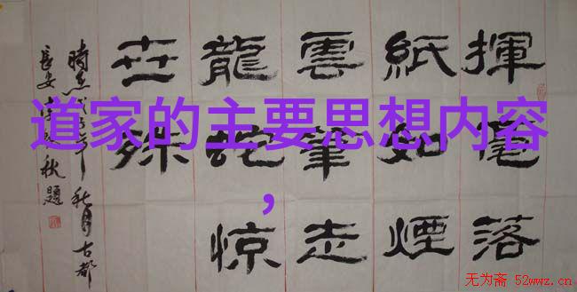 北斗经之持诵究竟蕴含了哪些道家道法自然的好处呢_道教文化 -天然道观