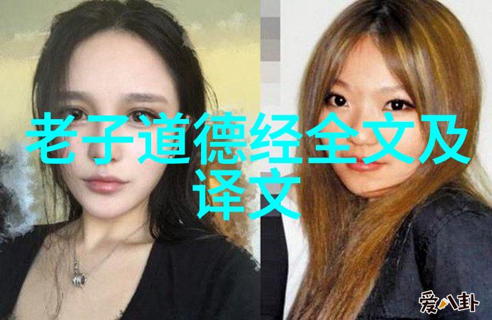 藏于文字间的情感表达分析一份典型的道家婚书