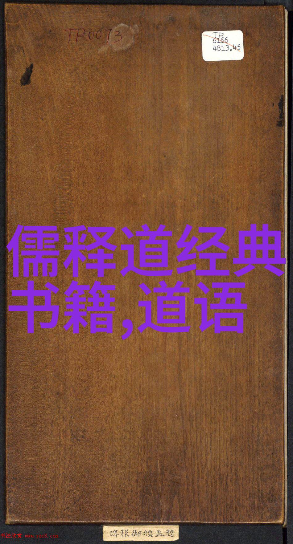 亚洲人日本人jlzzy-东方风华亚洲与日本文化的交融篇