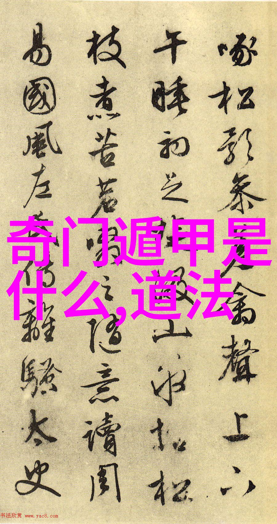 国家公布修仙真实存在-神秘领域揭秘国家正式承认修仙不再虚幻