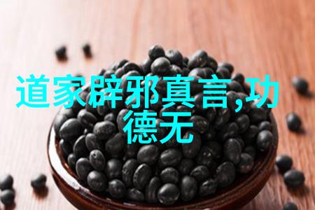 刚毅无欲成语的深层寓意探究