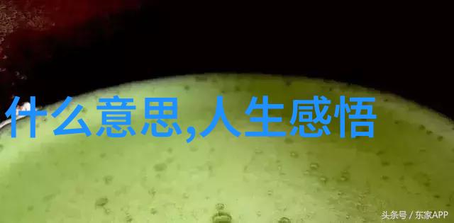 解密古秘开天眼口诀一天能掌握它的奥义吗