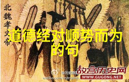 道教第六代天师张椒岂不知他是道家的鼻祖