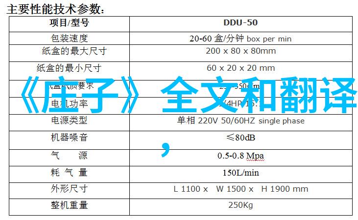 老子的无为之道背后的秘密与未解之谜