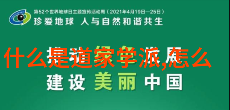 科技进步与人性本质之间是不是存在一种平衡点