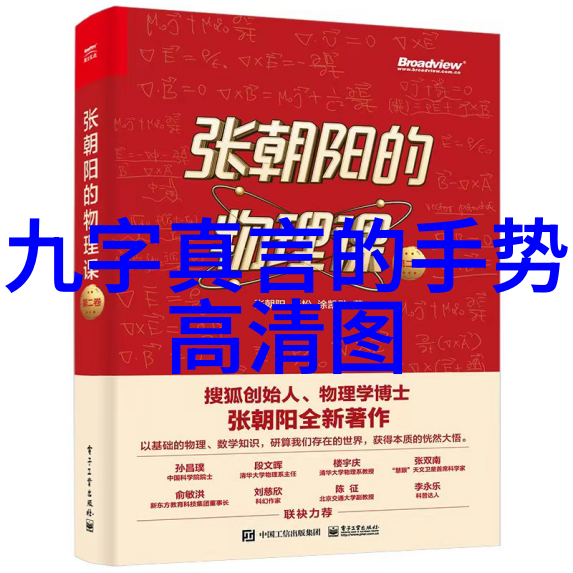 道教人物形象介绍道家修行者老子神话故事