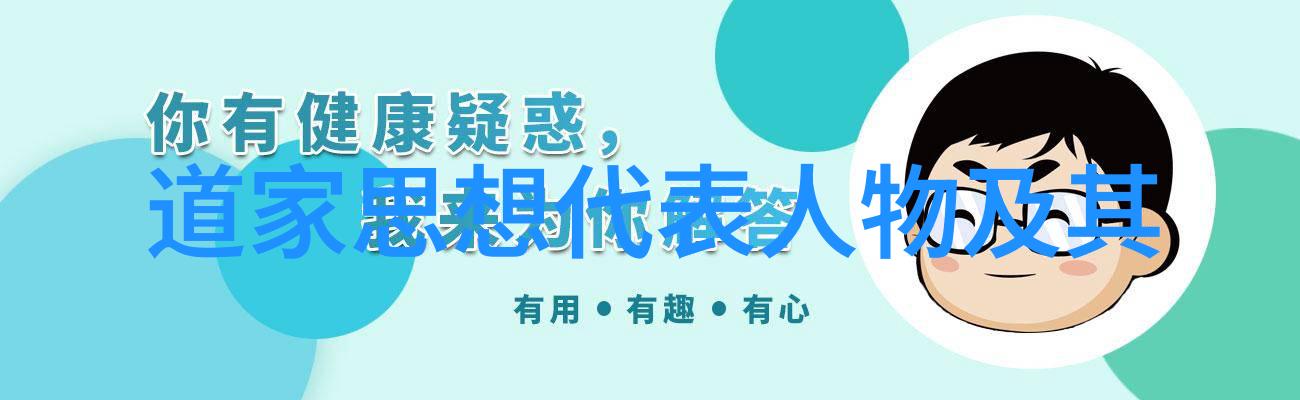 在现代社会人们为什么仍然关注并崇拜这些古代人物