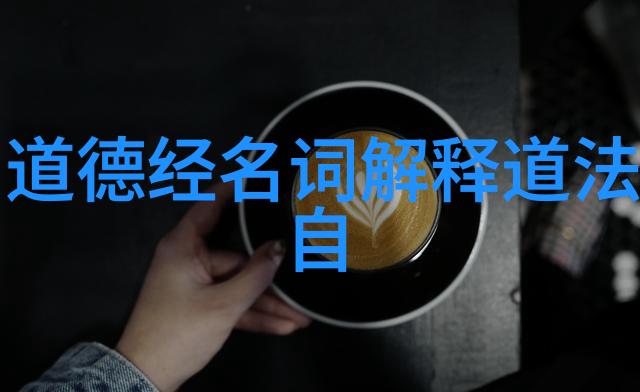 墨水的语言书法艺术探究