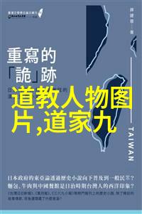 一面亲下边一面膜揭秘影视中美妆艺术的双重生活