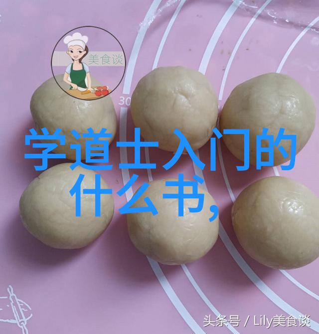 天庭更迭玉帝的轮回与变迁