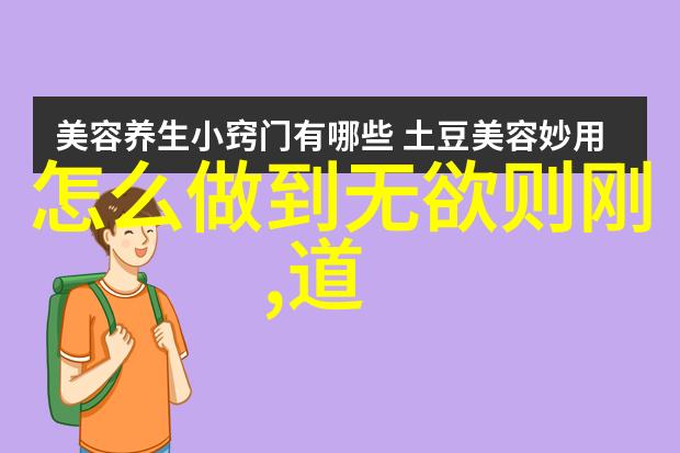 道教最高的神仙是谁我来告诉你一个超级大的秘密