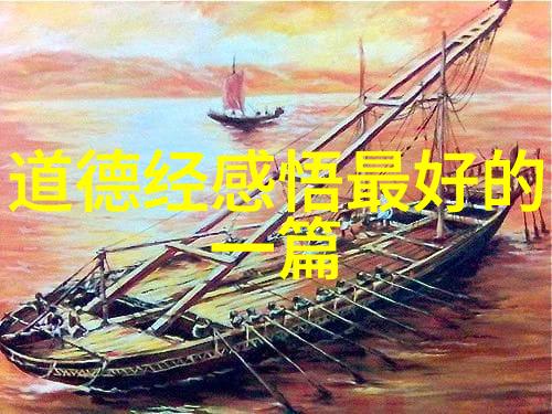 楷书艺术之美精湛的楷书字体作品